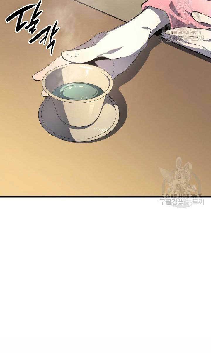 Tử Thần Phiêu Nguyệt - Chapter 31.5 - Page 46