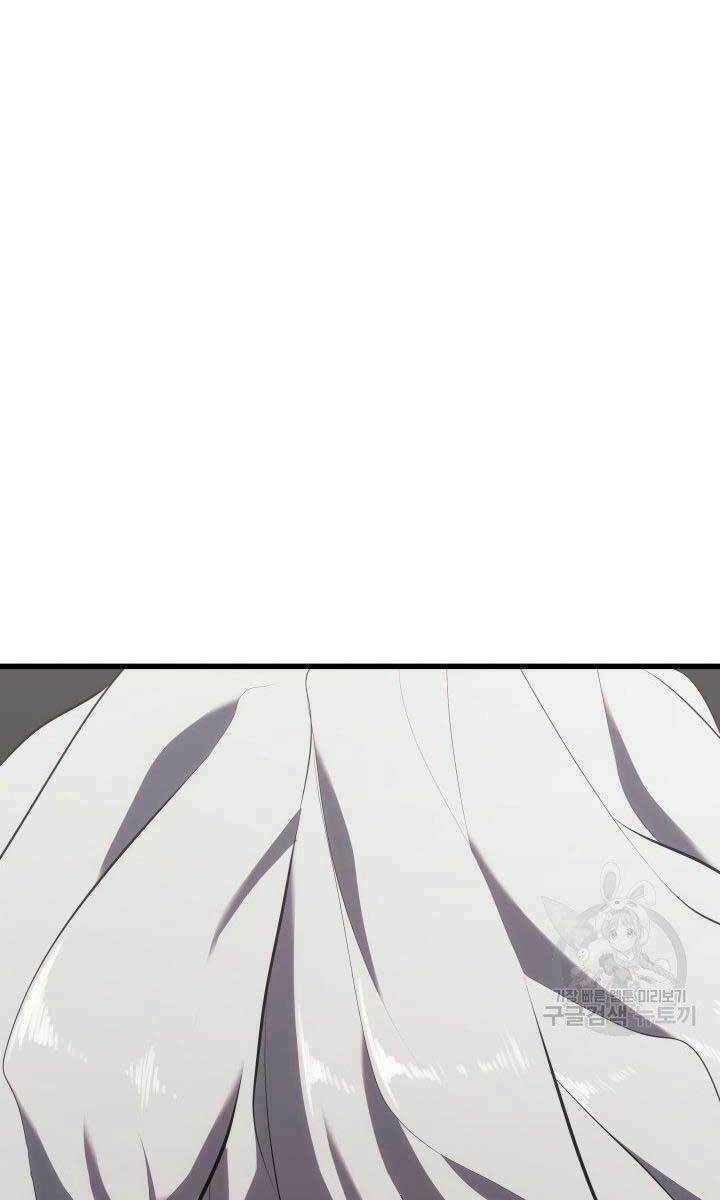 Tử Thần Phiêu Nguyệt - Chapter 31.5 - Page 83