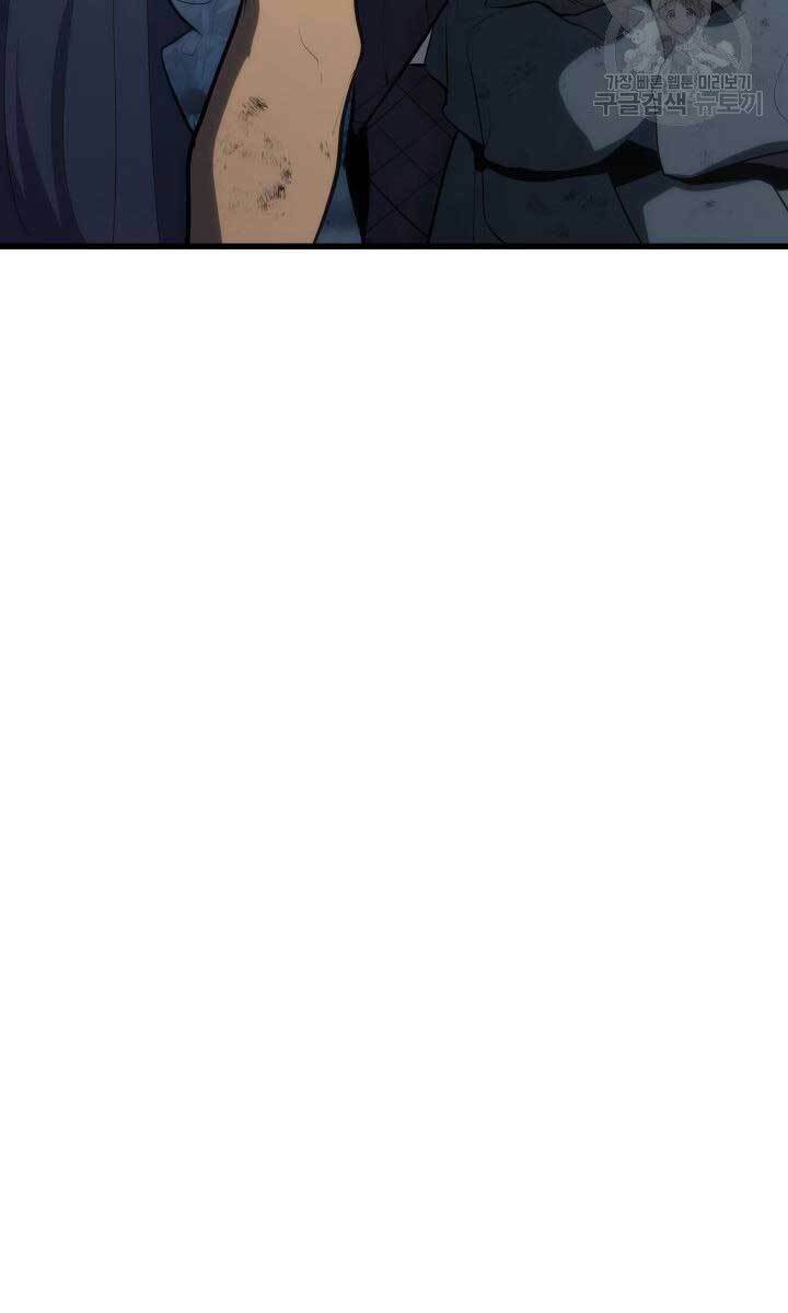 Tử Thần Phiêu Nguyệt - Chapter 31 - Page 46