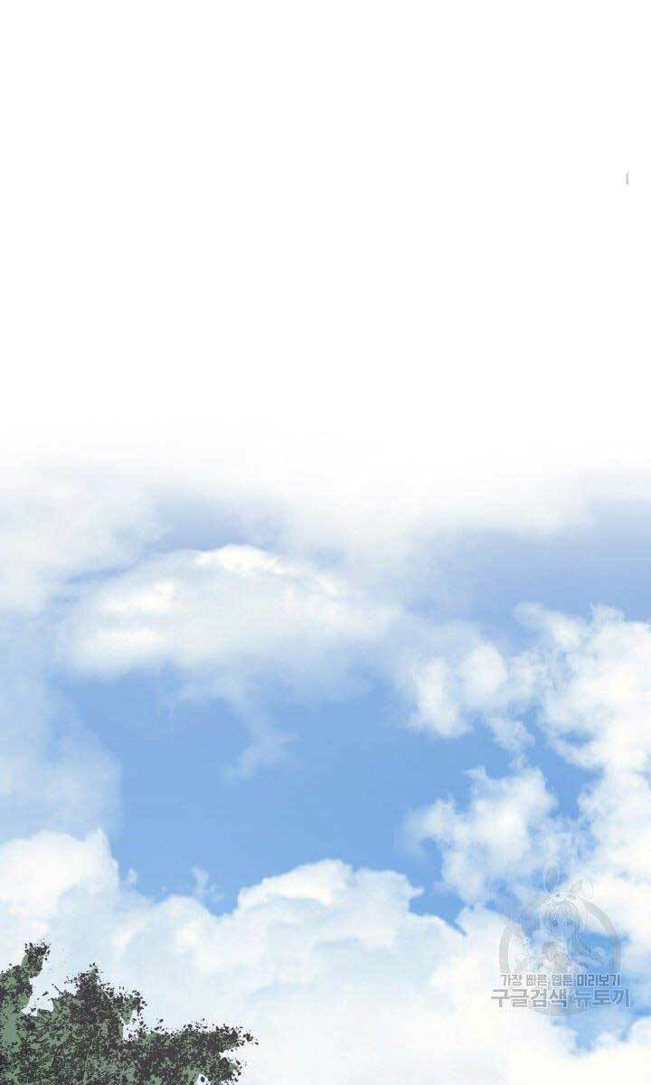 Tử Thần Phiêu Nguyệt - Chapter 31 - Page 48