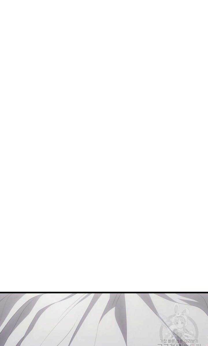 Tử Thần Phiêu Nguyệt - Chapter 31 - Page 74