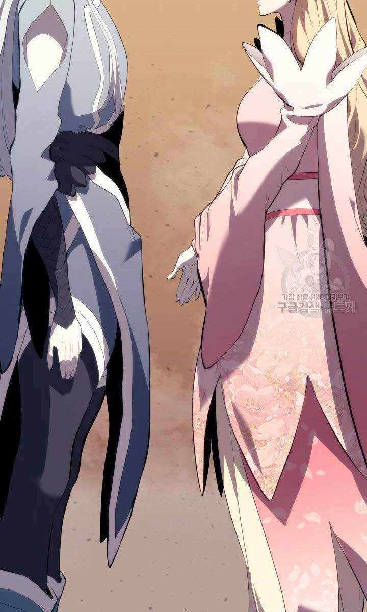 Tử Thần Phiêu Nguyệt - Chapter 32.5 - Page 13