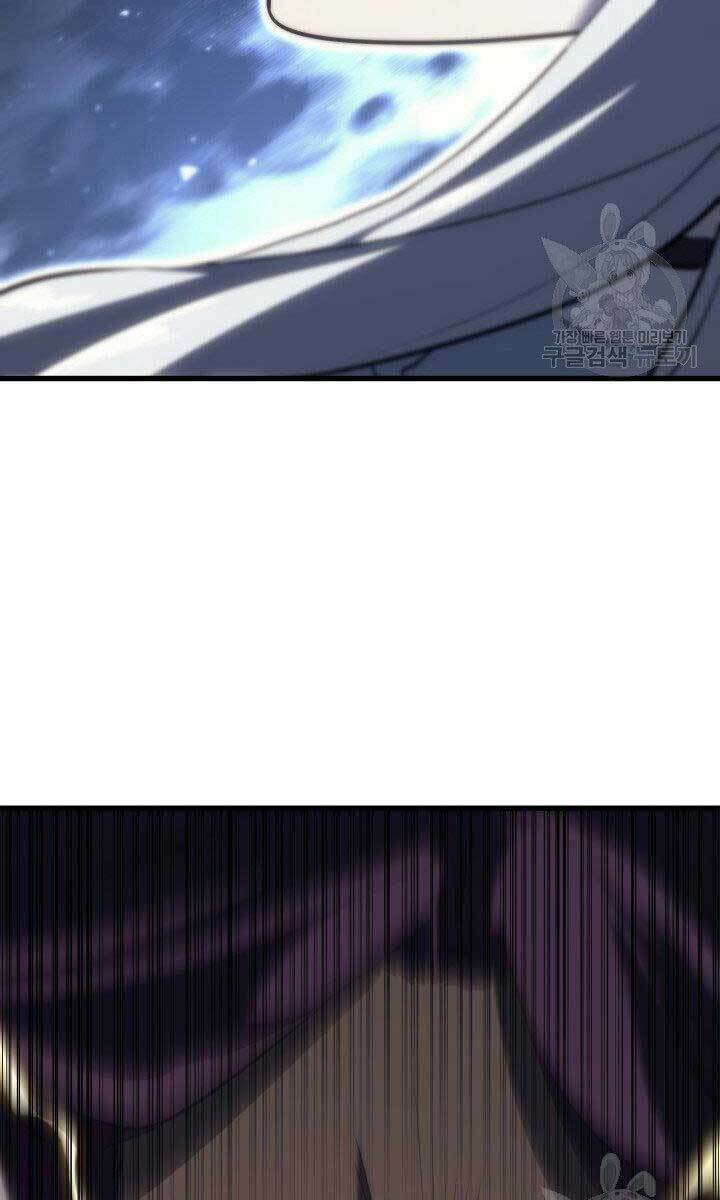 Tử Thần Phiêu Nguyệt - Chapter 32.5 - Page 21