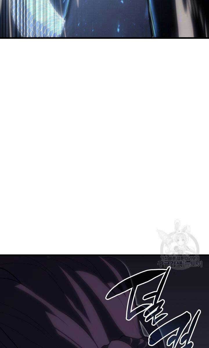 Tử Thần Phiêu Nguyệt - Chapter 32.5 - Page 23