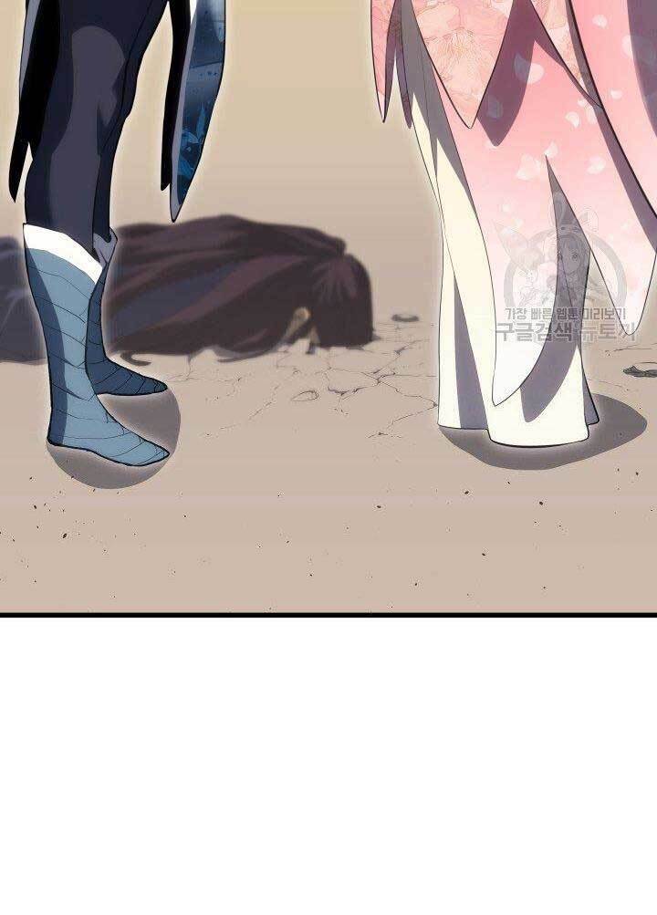 Tử Thần Phiêu Nguyệt - Chapter 32.5 - Page 40