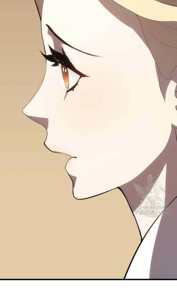 Tử Thần Phiêu Nguyệt - Chapter 32.5 - Page 42