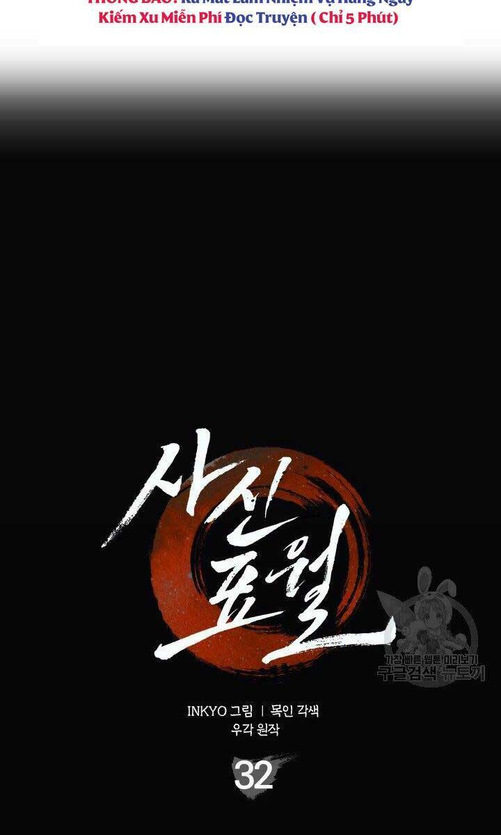 Tử Thần Phiêu Nguyệt - Chapter 32.5 - Page 61