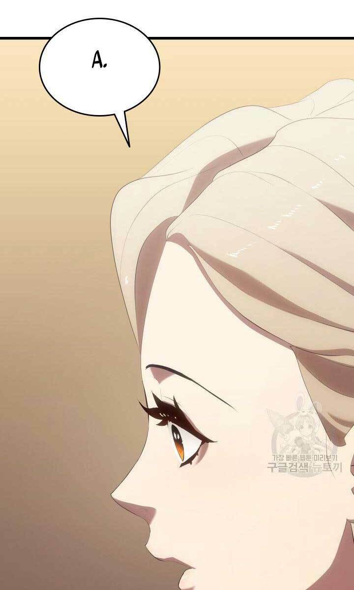 Tử Thần Phiêu Nguyệt - Chapter 32 - Page 4