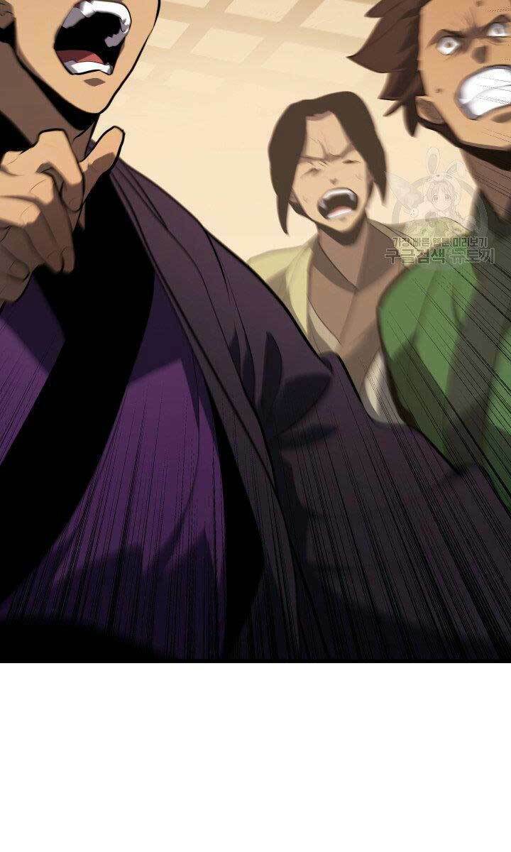 Tử Thần Phiêu Nguyệt - Chapter 32 - Page 53