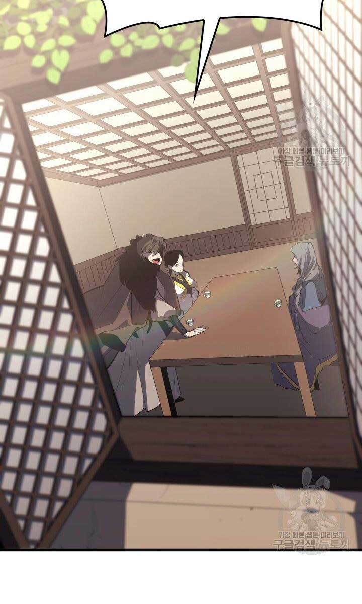 Tử Thần Phiêu Nguyệt - Chapter 33 - Page 120