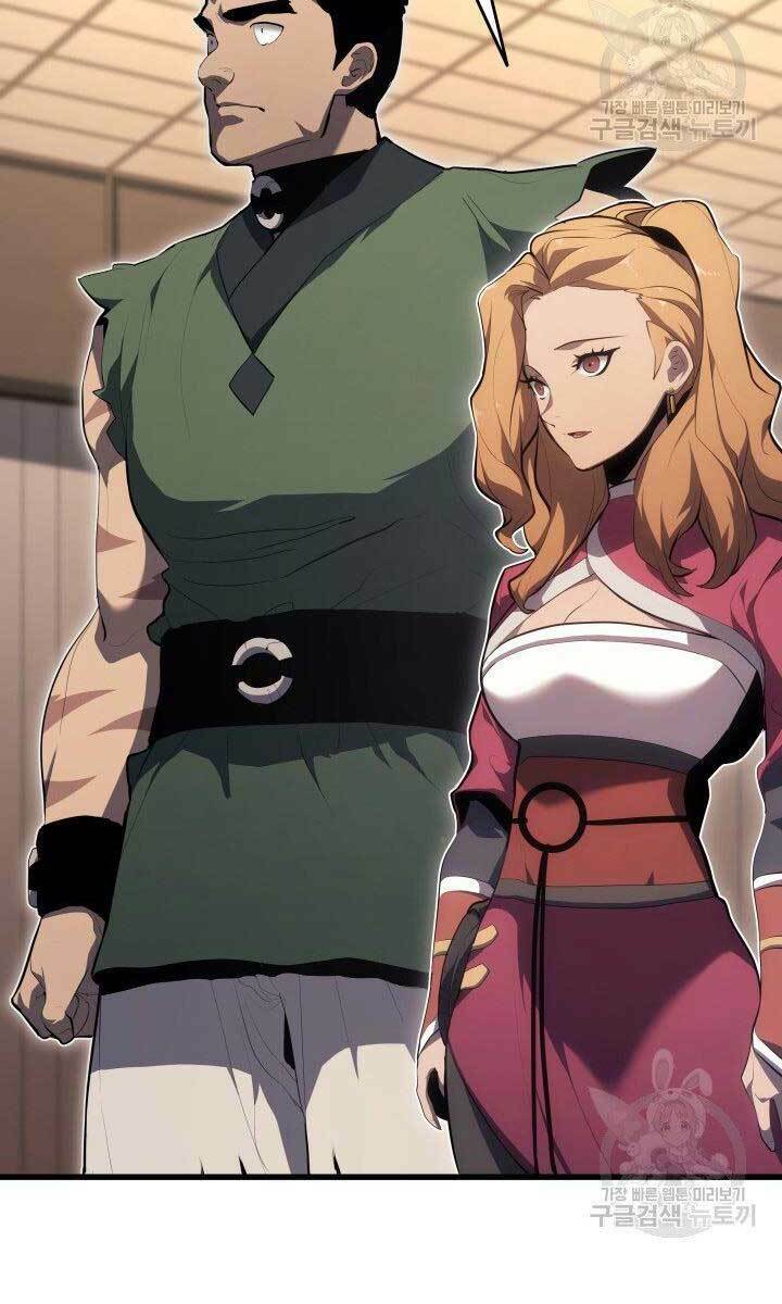 Tử Thần Phiêu Nguyệt - Chapter 33 - Page 24