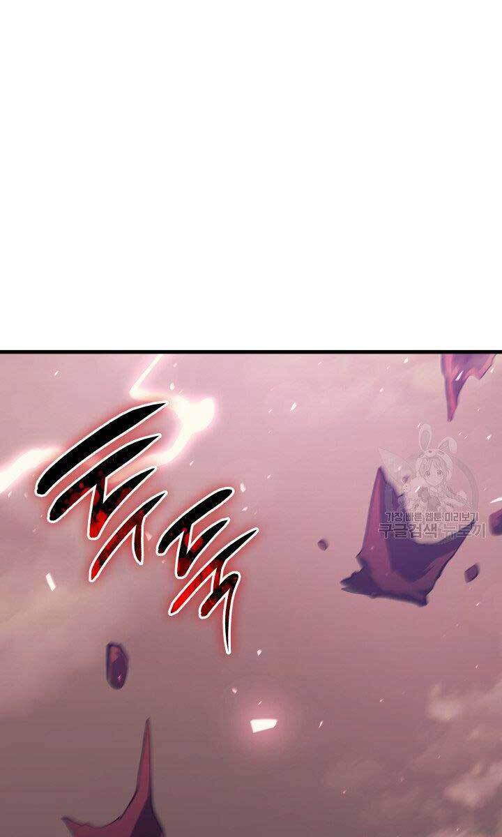 Tử Thần Phiêu Nguyệt - Chapter 33 - Page 44