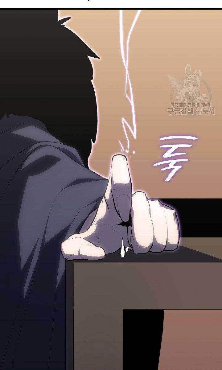 Tử Thần Phiêu Nguyệt - Chapter 33 - Page 58