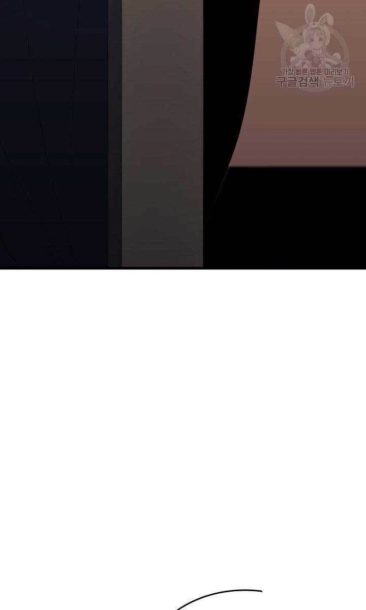 Tử Thần Phiêu Nguyệt - Chapter 33 - Page 59