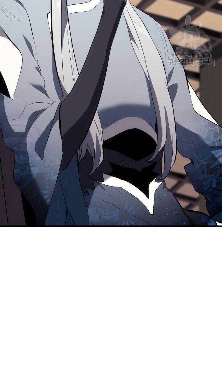 Tử Thần Phiêu Nguyệt - Chapter 33 - Page 75