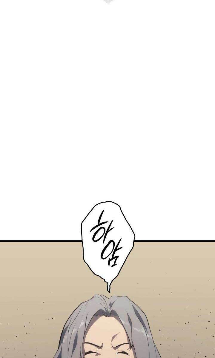 Tử Thần Phiêu Nguyệt - Chapter 33 - Page 77