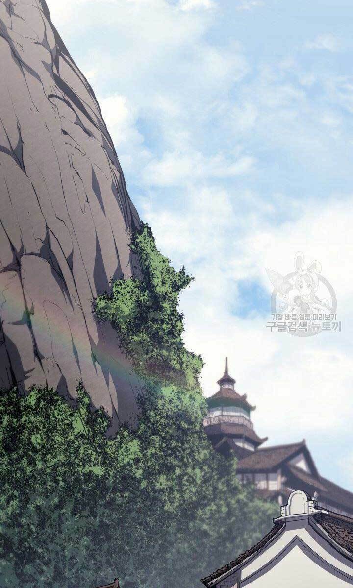 Tử Thần Phiêu Nguyệt - Chapter 33 - Page 8