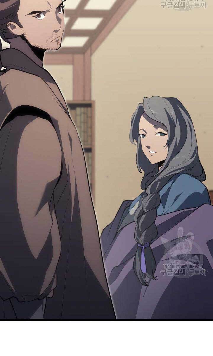 Tử Thần Phiêu Nguyệt - Chapter 33 - Page 98