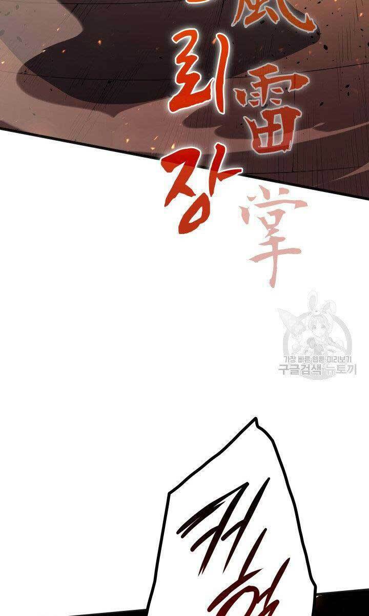 Tử Thần Phiêu Nguyệt - Chapter 34 - Page 115