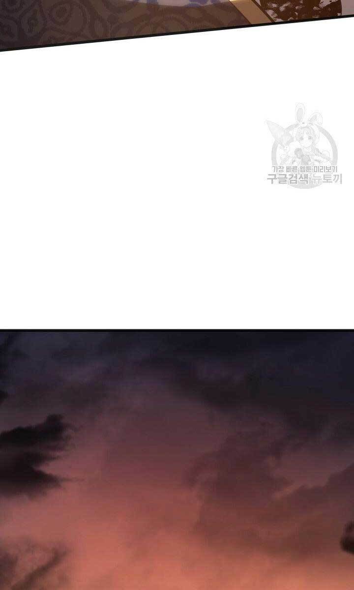 Tử Thần Phiêu Nguyệt - Chapter 34 - Page 117