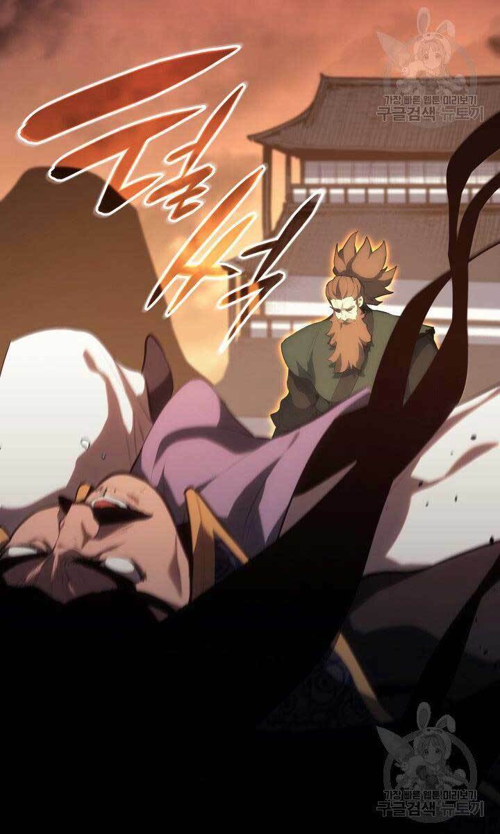 Tử Thần Phiêu Nguyệt - Chapter 34 - Page 118