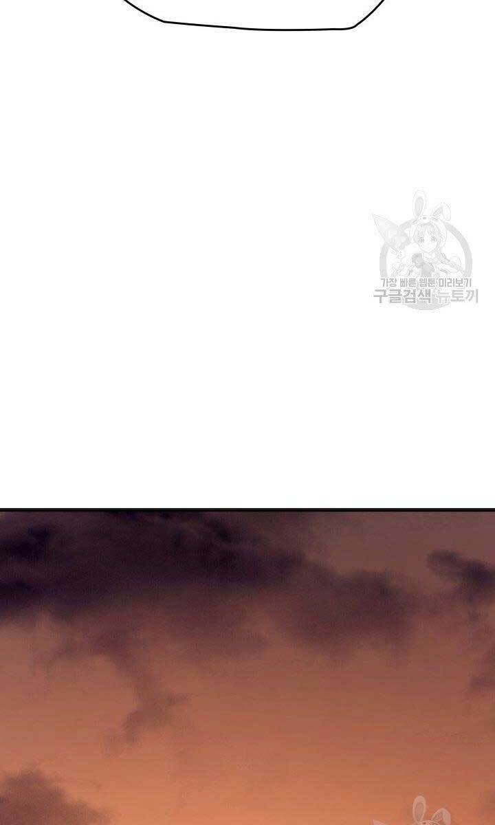 Tử Thần Phiêu Nguyệt - Chapter 34 - Page 133