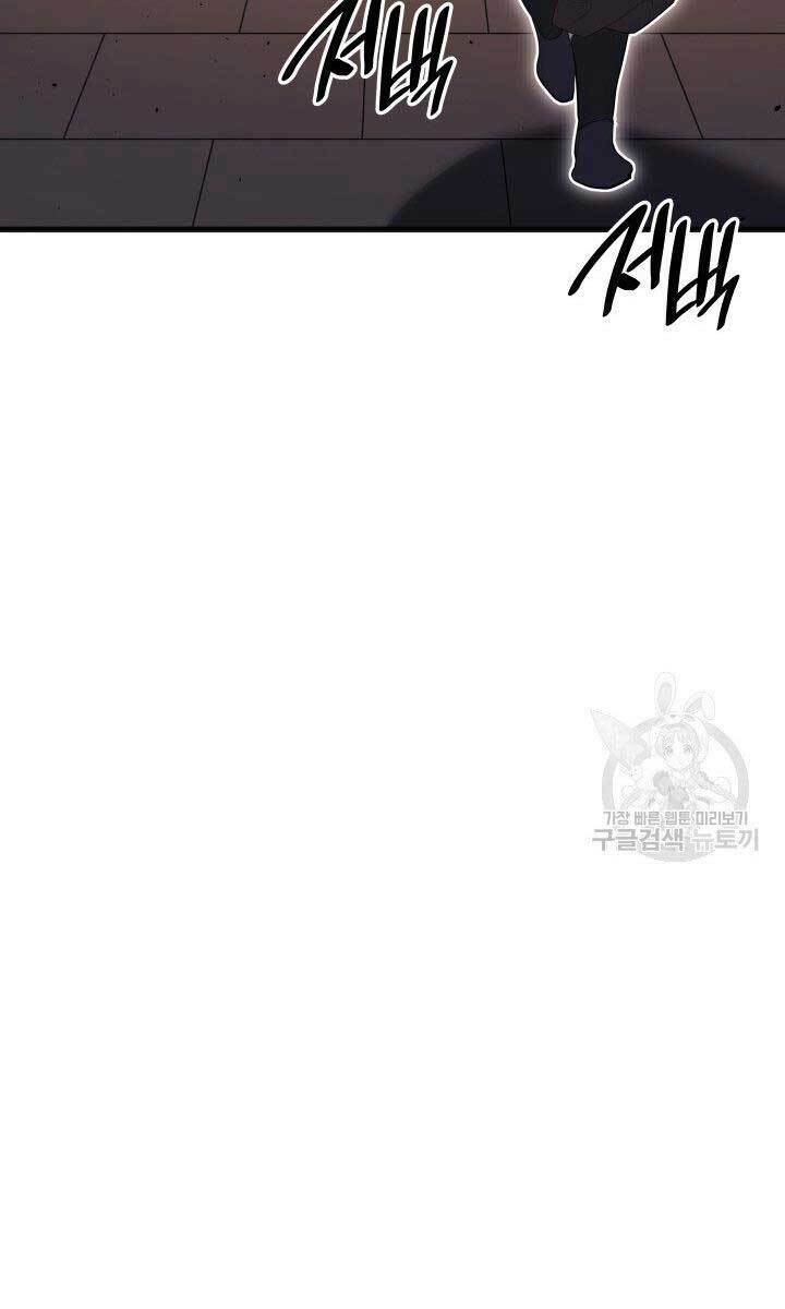 Tử Thần Phiêu Nguyệt - Chapter 34 - Page 143