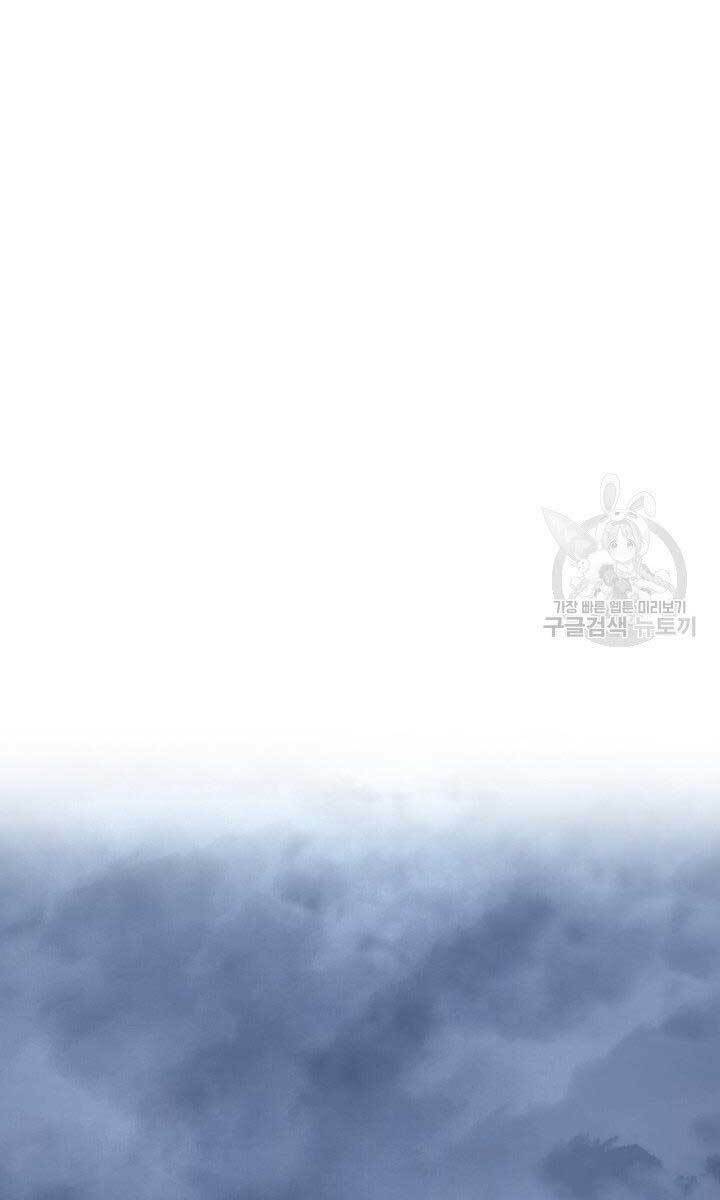 Tử Thần Phiêu Nguyệt - Chapter 34 - Page 144