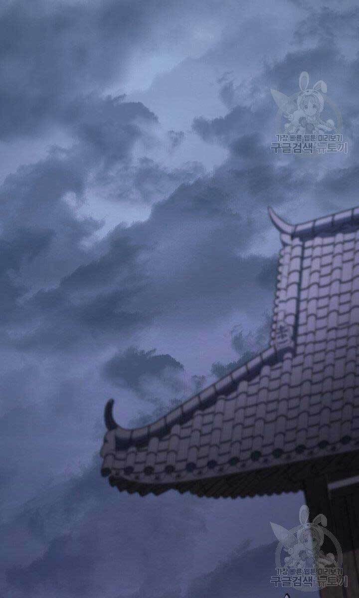 Tử Thần Phiêu Nguyệt - Chapter 34 - Page 145