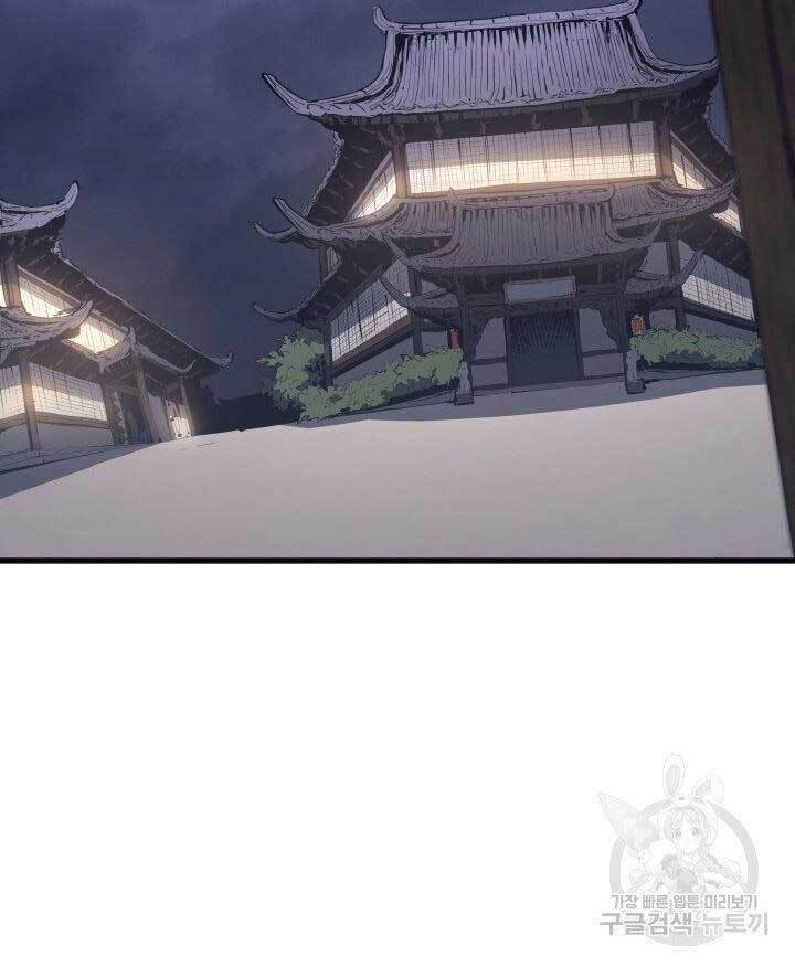 Tử Thần Phiêu Nguyệt - Chapter 34 - Page 146