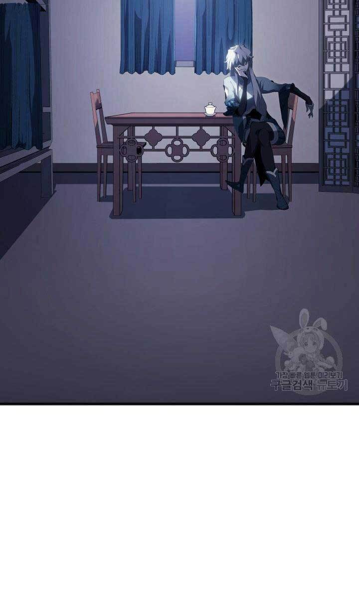 Tử Thần Phiêu Nguyệt - Chapter 34 - Page 155