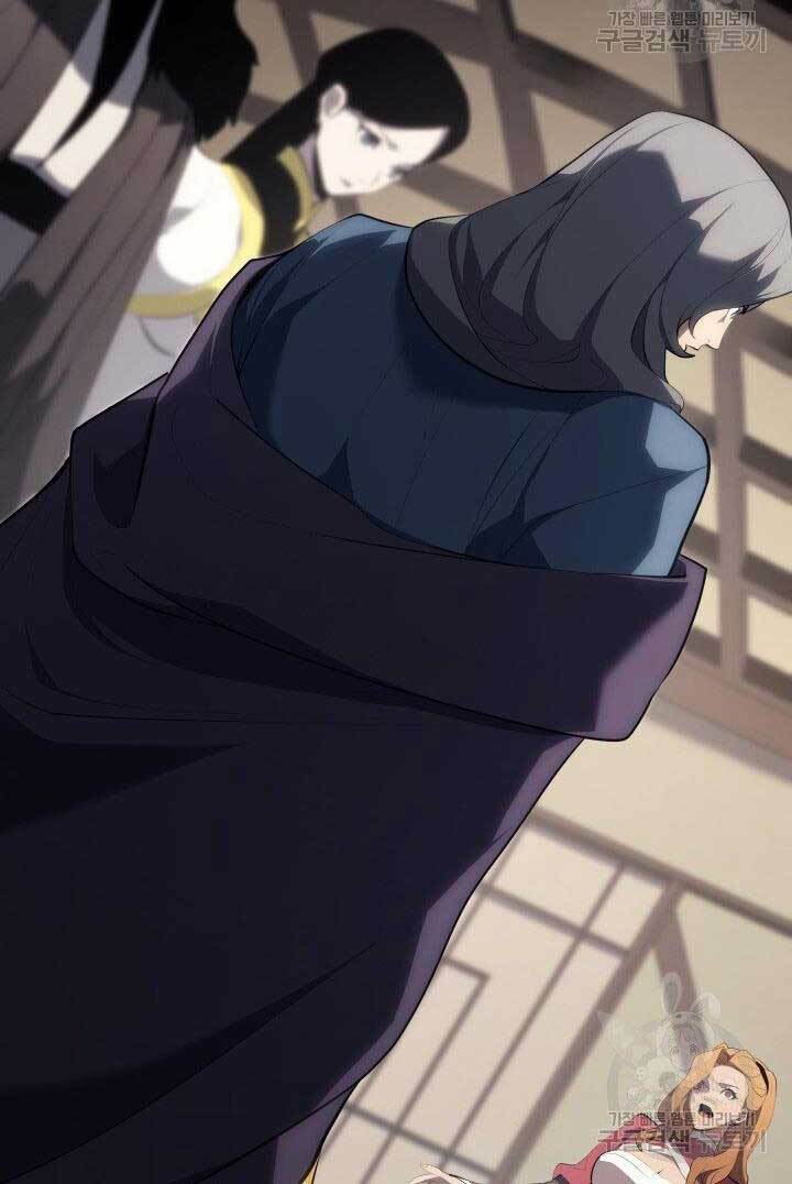 Tử Thần Phiêu Nguyệt - Chapter 34 - Page 47