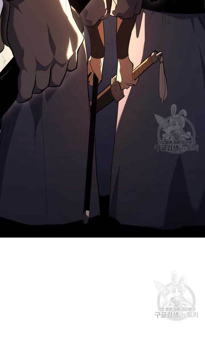 Tử Thần Phiêu Nguyệt - Chapter 34 - Page 61