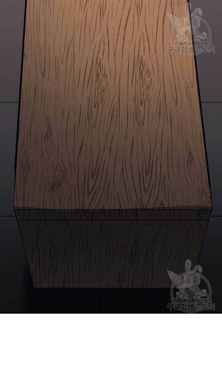 Tử Thần Phiêu Nguyệt - Chapter 34 - Page 66