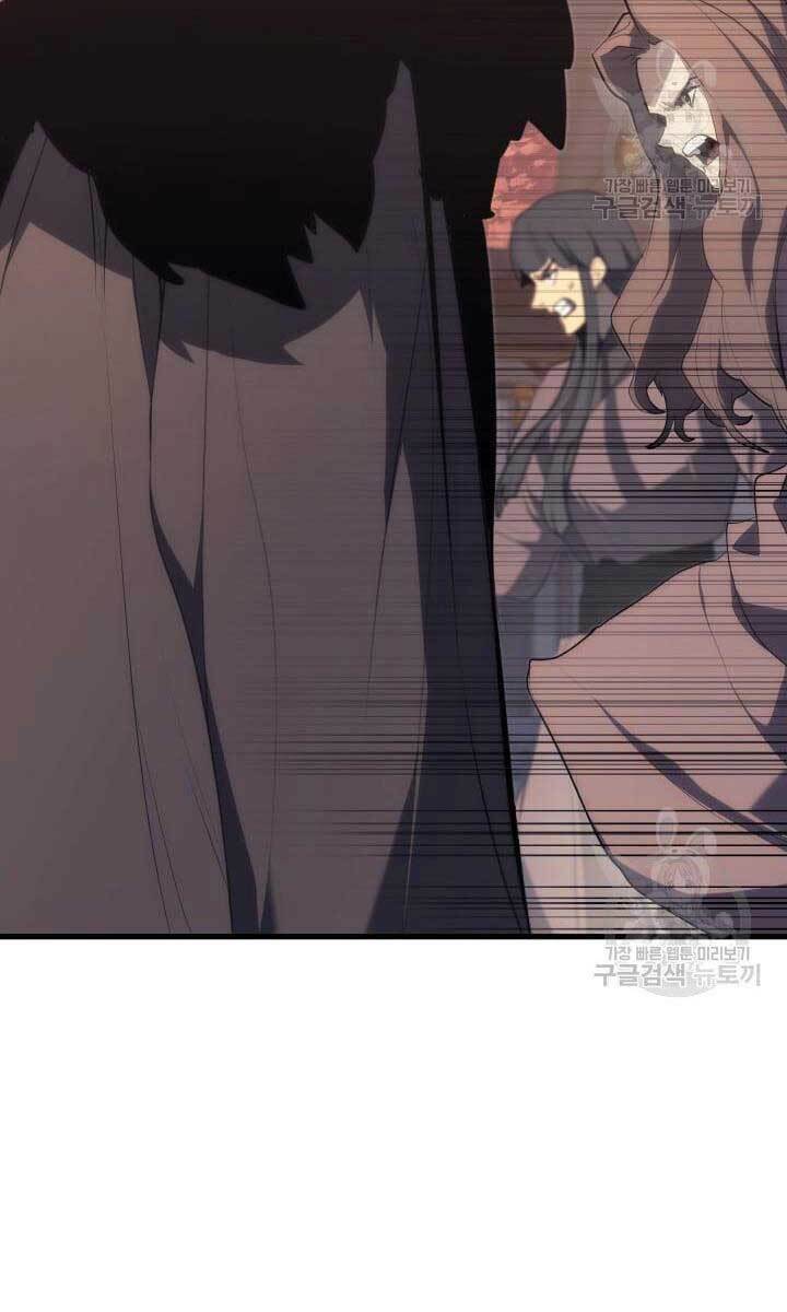 Tử Thần Phiêu Nguyệt - Chapter 35 - Page 101