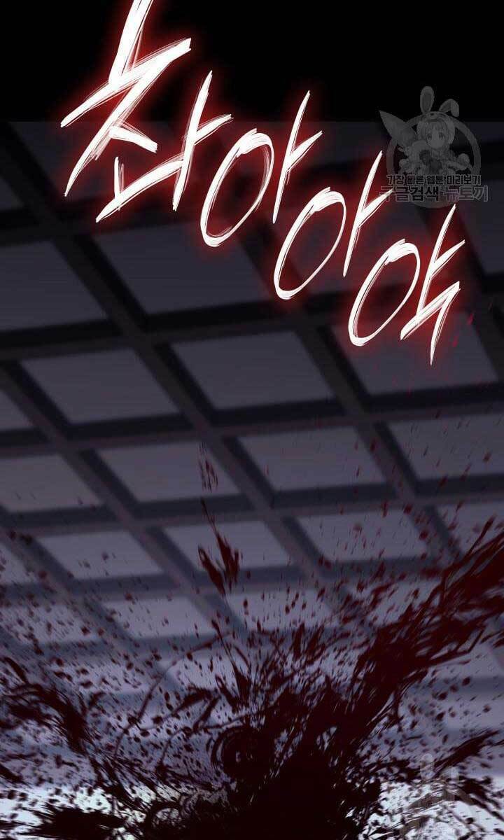 Tử Thần Phiêu Nguyệt - Chapter 35 - Page 51