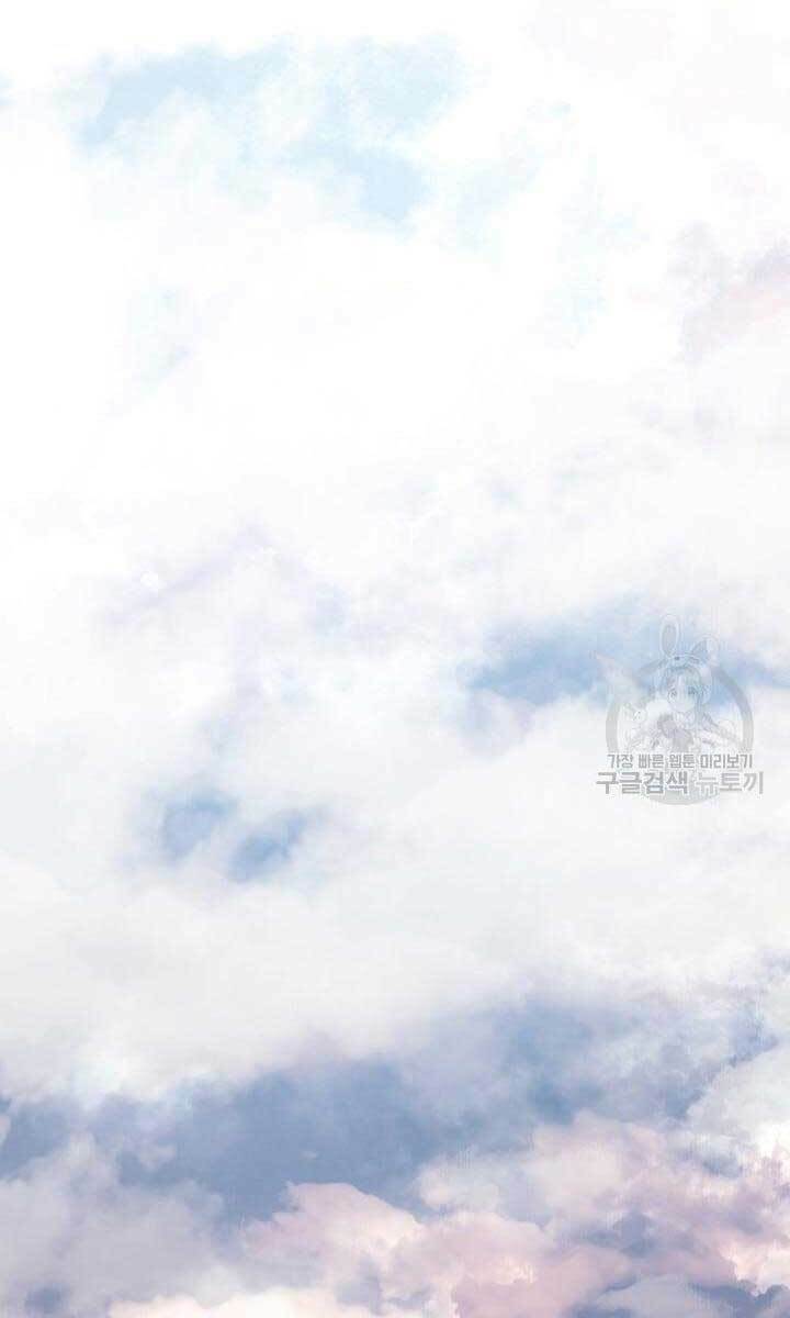 Tử Thần Phiêu Nguyệt - Chapter 35 - Page 87