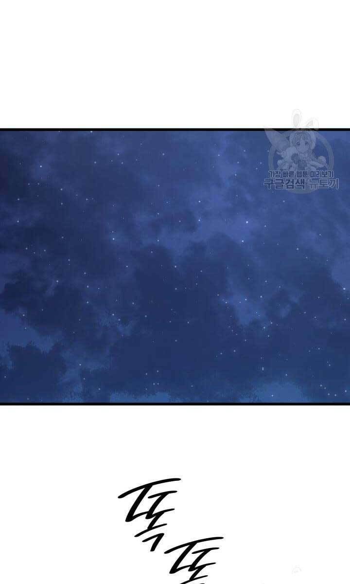 Tử Thần Phiêu Nguyệt - Chapter 37 - Page 21