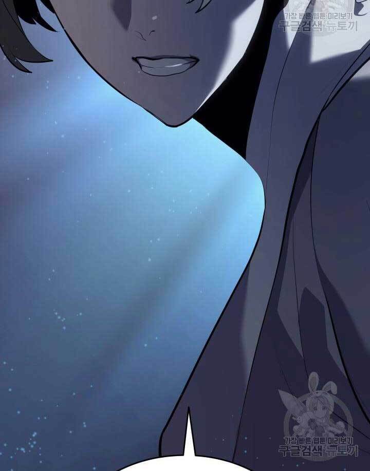 Tử Thần Phiêu Nguyệt - Chapter 37 - Page 35