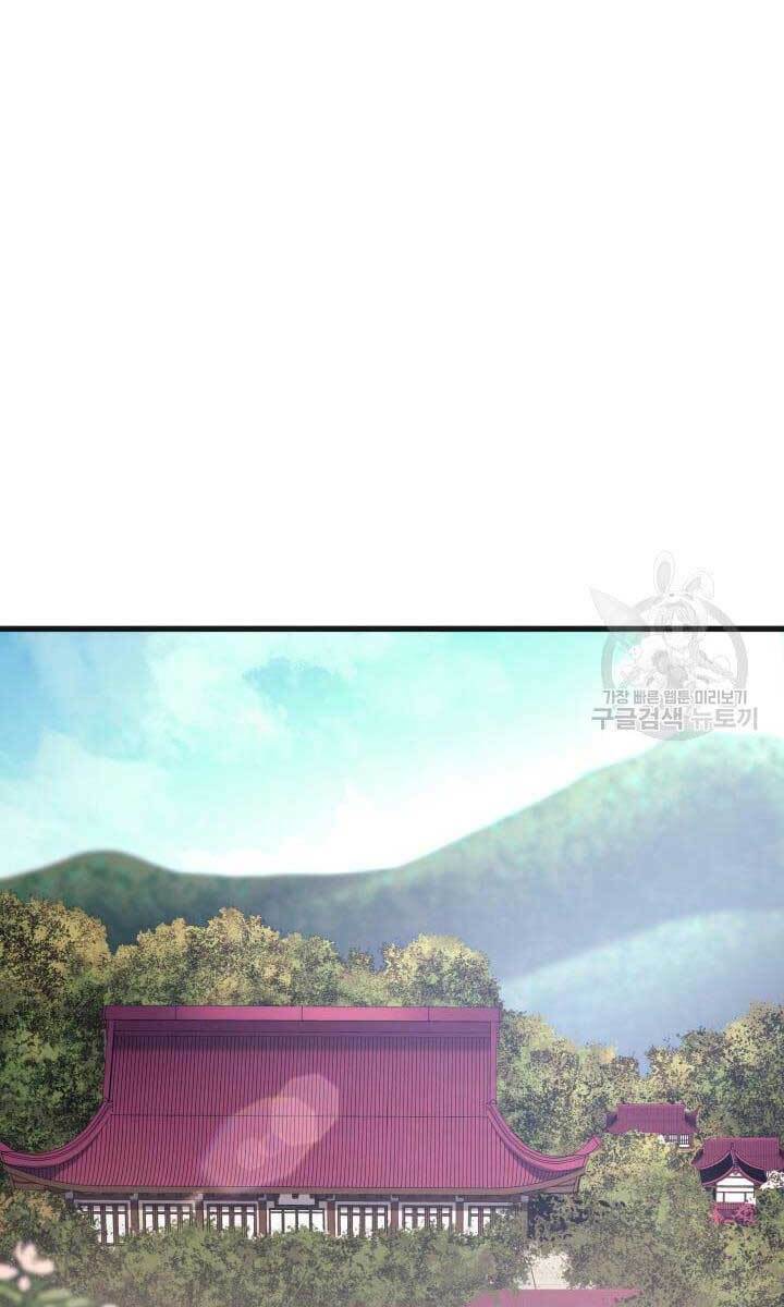 Tử Thần Phiêu Nguyệt - Chapter 37 - Page 55