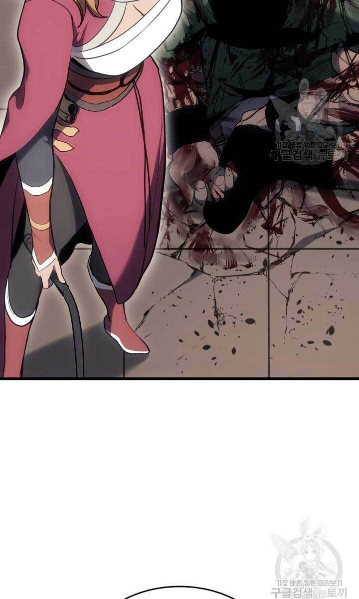 Tử Thần Phiêu Nguyệt - Chapter 38 - Page 107