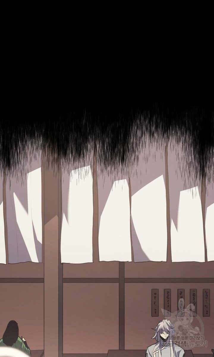 Tử Thần Phiêu Nguyệt - Chapter 38 - Page 12