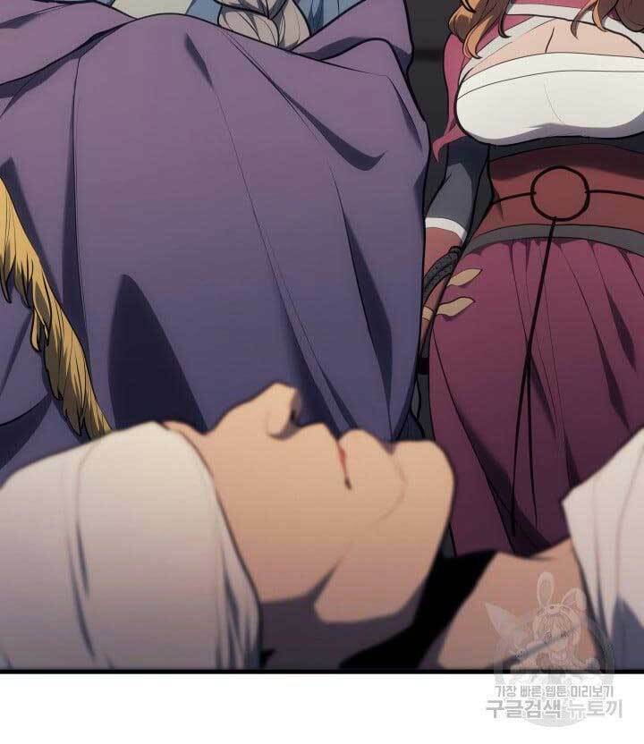 Tử Thần Phiêu Nguyệt - Chapter 38 - Page 136