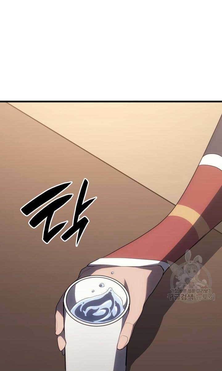 Tử Thần Phiêu Nguyệt - Chapter 38 - Page 17