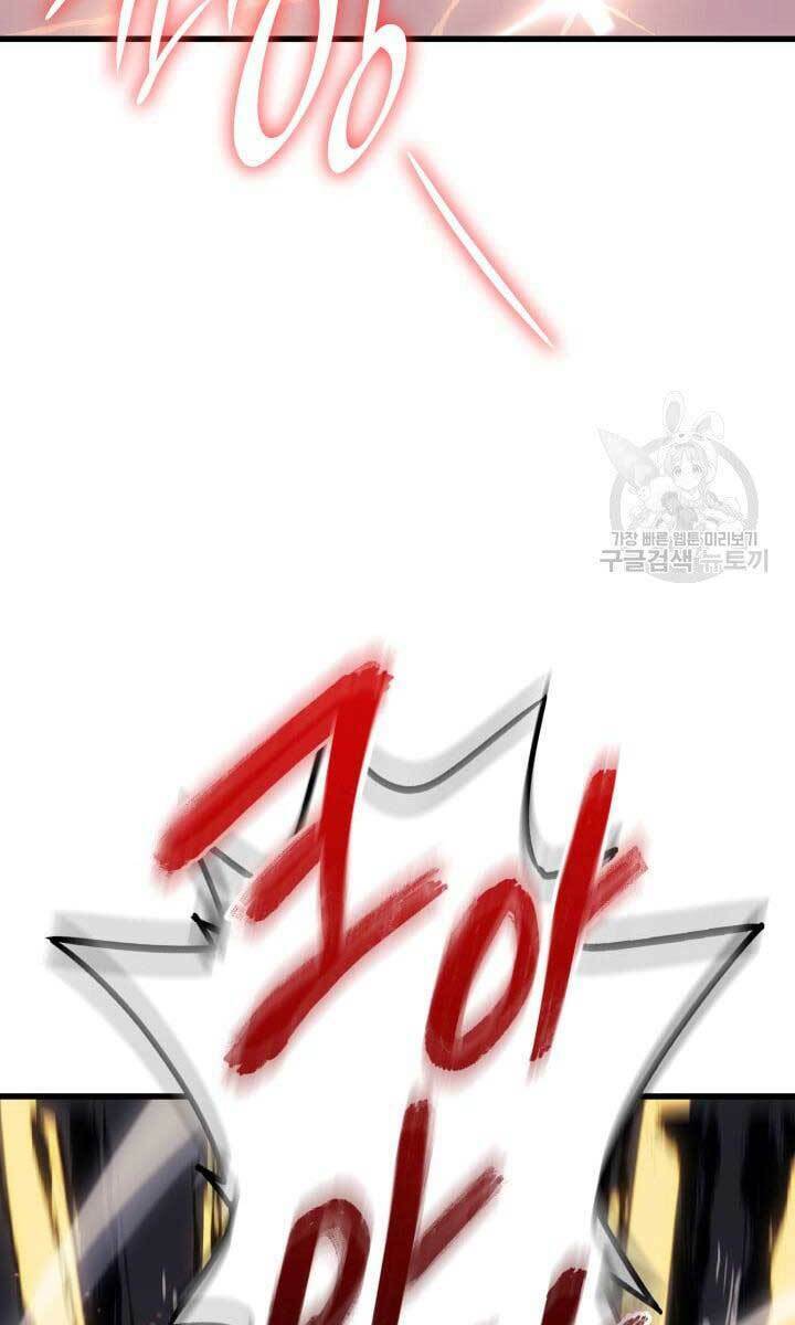 Tử Thần Phiêu Nguyệt - Chapter 38 - Page 77