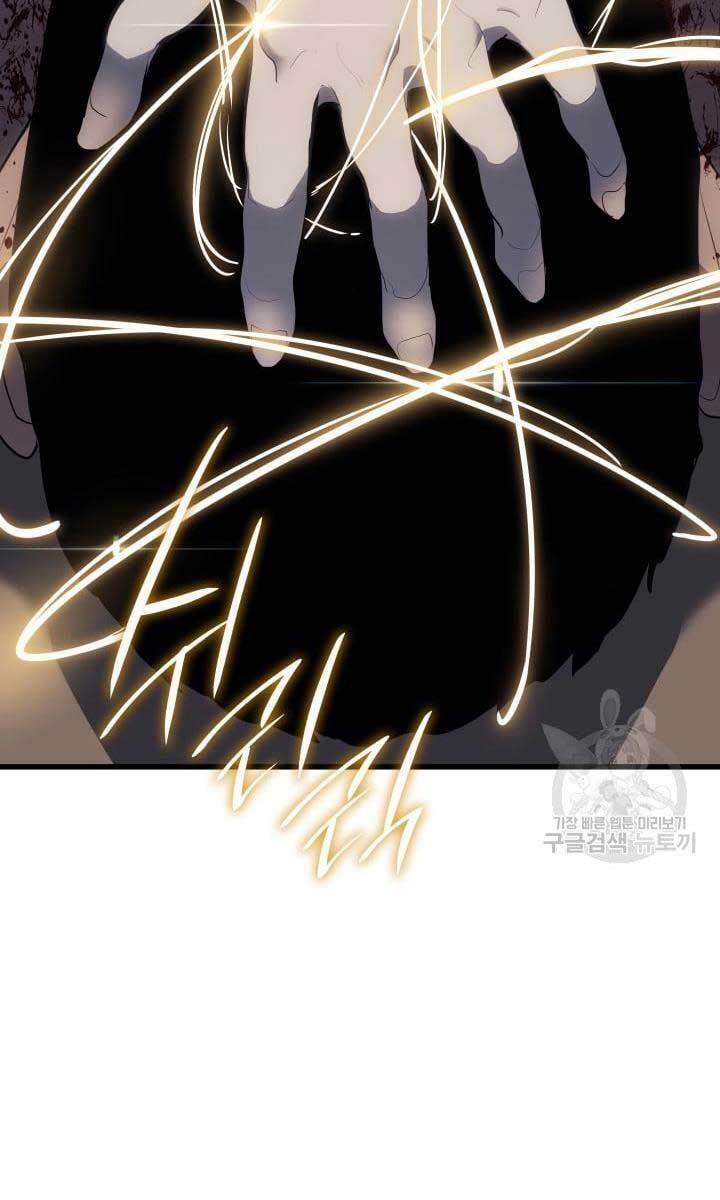 Tử Thần Phiêu Nguyệt - Chapter 38 - Page 86