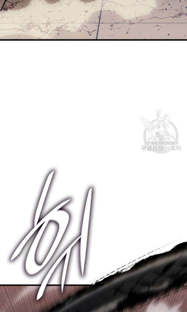 Tử Thần Phiêu Nguyệt - Chapter 38 - Page 97