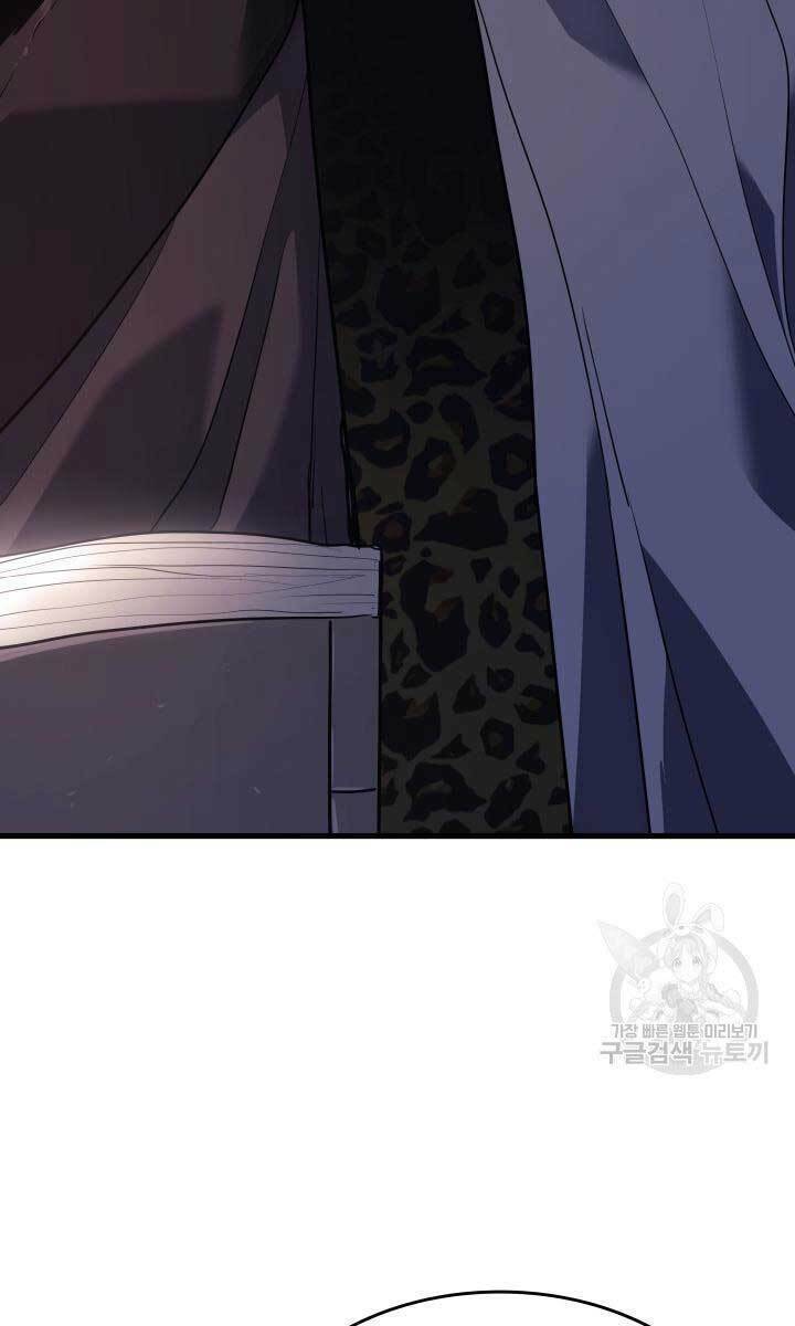 Tử Thần Phiêu Nguyệt - Chapter 39 - Page 28