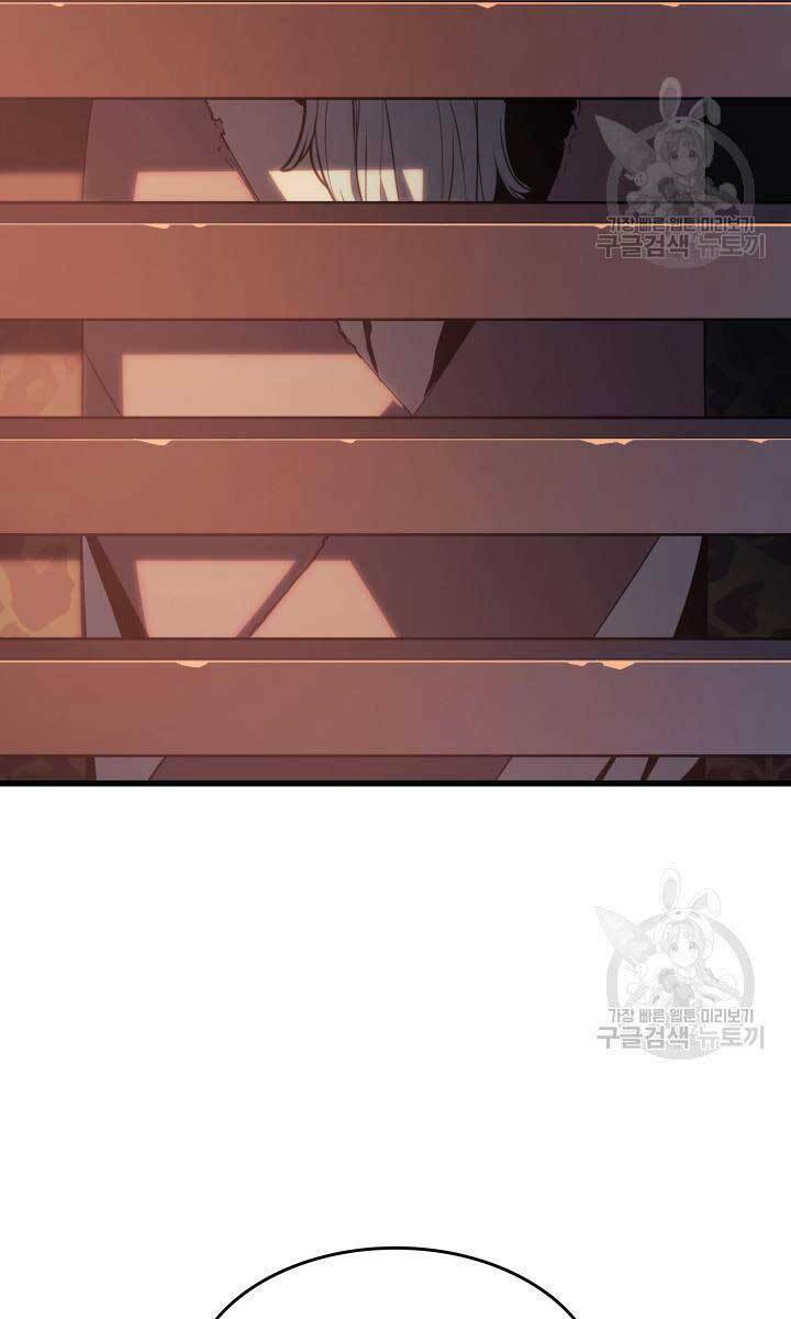 Tử Thần Phiêu Nguyệt - Chapter 39 - Page 3