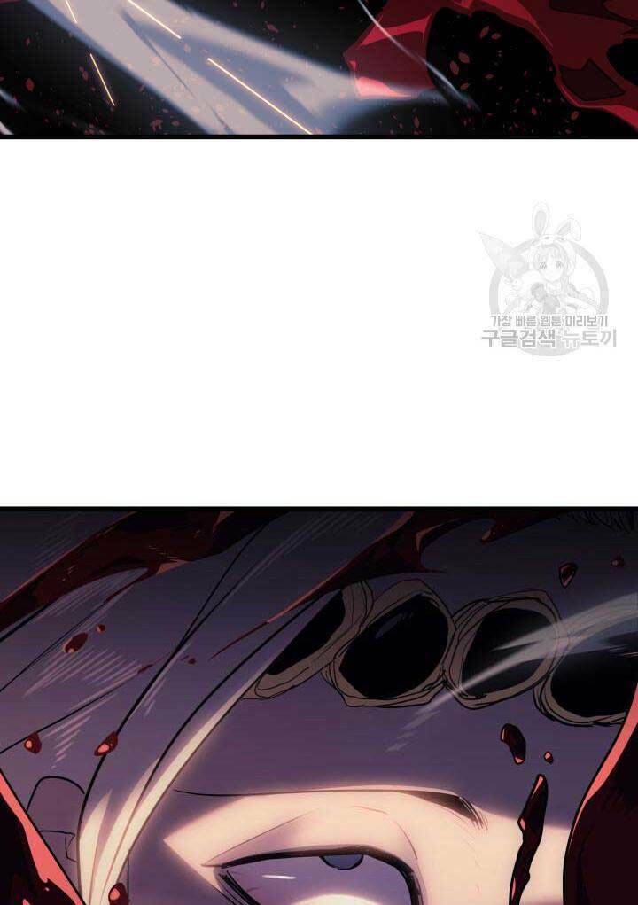 Tử Thần Phiêu Nguyệt - Chapter 39 - Page 67